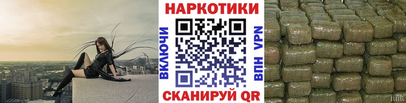 Купить МАРИХУАНА  Alpha-PVP  Меф мяу мяу  COCAIN  Уяр