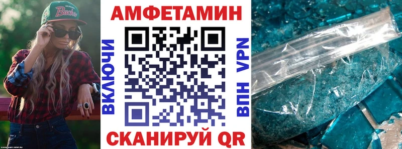 Купить где  Уяр  Амфетамин 97% 