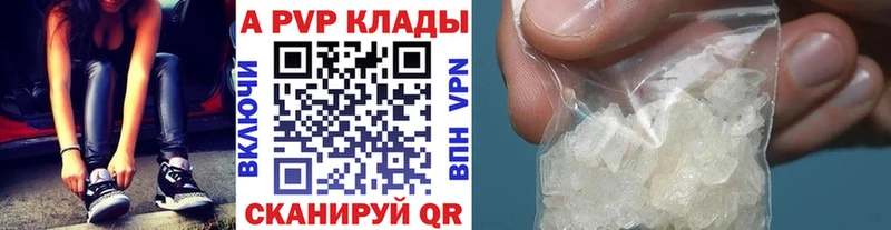 Alpha-PVP мука  Купить  Уяр 