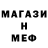 Метадон methadone YAGASLAV