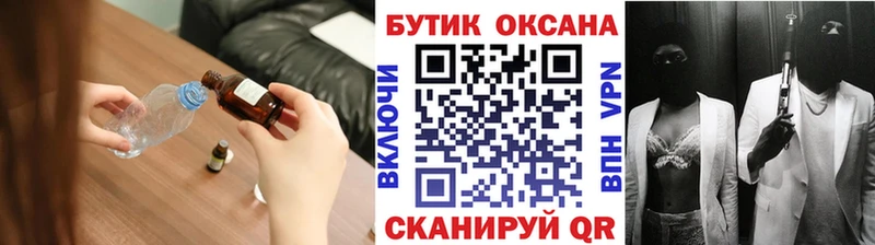 БУТИРАТ Butirat  Купить  Уяр 