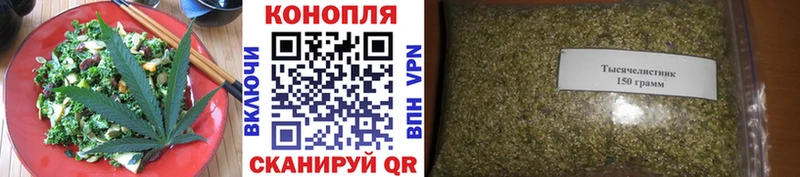 Cannafood конопля  Купить где  Уяр 