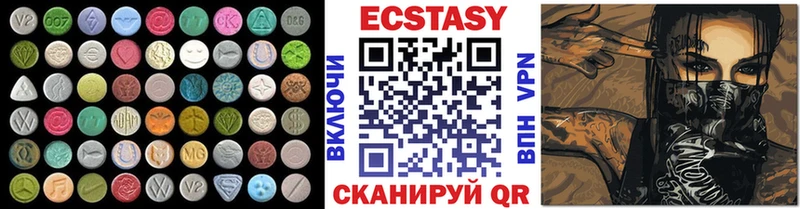 Ecstasy TESLA  Купить закладки  Уяр 