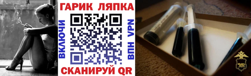 ГАШ индика сатива  Купить где  Уяр 