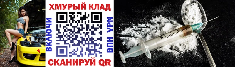 ГЕРОИН белый  Купить закладки  Уяр 