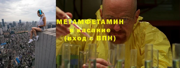 кристаллы Лагань