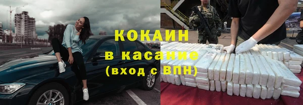кристаллы Лагань