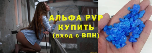кристаллы Лагань
