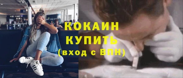 кристаллы Лагань