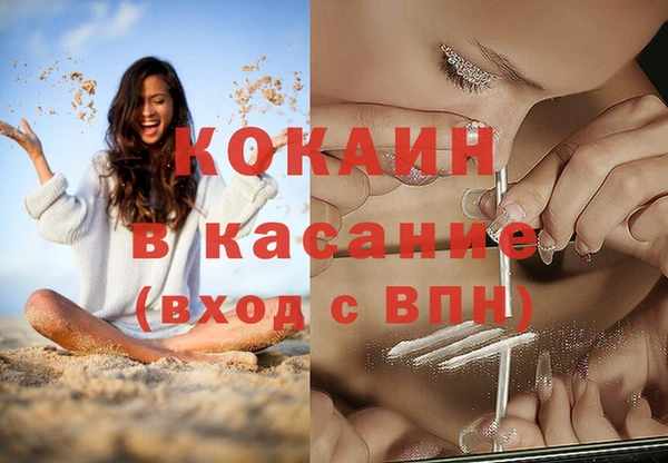 кристаллы Лагань