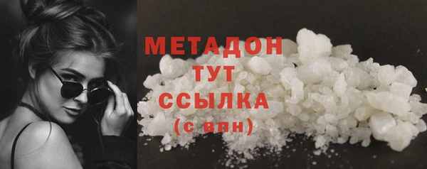 кристаллы Лагань