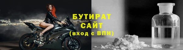 гидропоника Лабытнанги