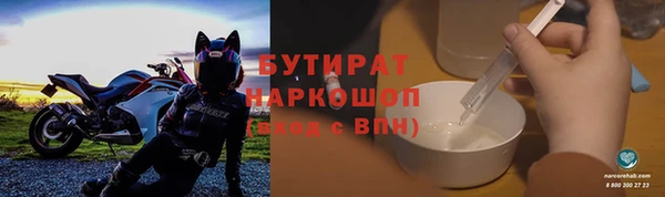 ECSTASY Ладушкин