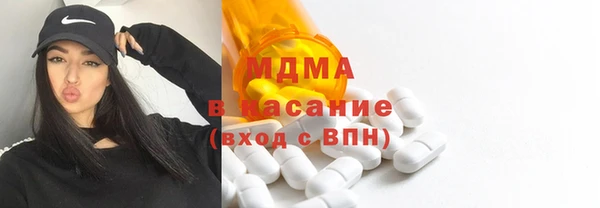 кристаллы Лагань