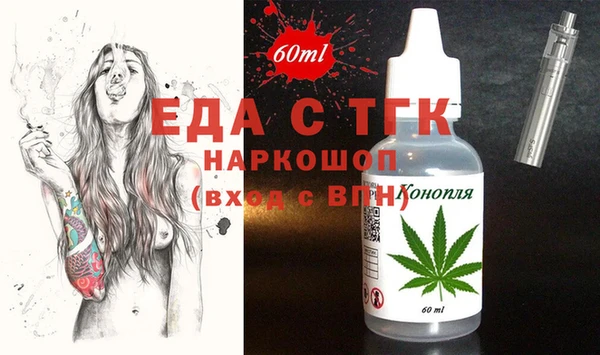 кристаллы Лагань