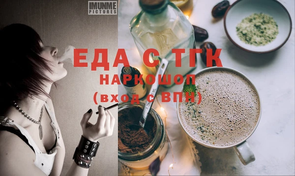 кристаллы Лагань