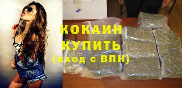 кристаллы Лагань