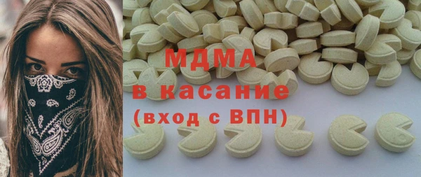 кристаллы Лагань