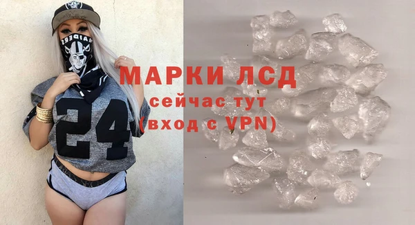 кристаллы Лагань