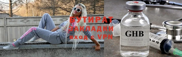 кристаллы Лагань