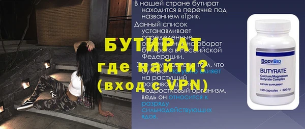 ECSTASY Ладушкин