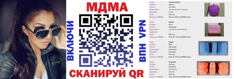 Купить где  Уяр  МДМА crystal 