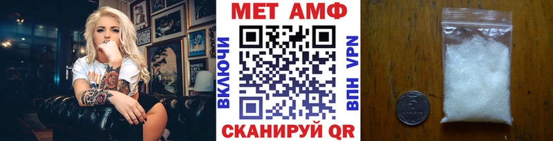 Купить  Уяр  МЕТАМФЕТАМИН кристалл 