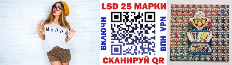 Наркотические марки 1,8мг  Купить где  Уяр 