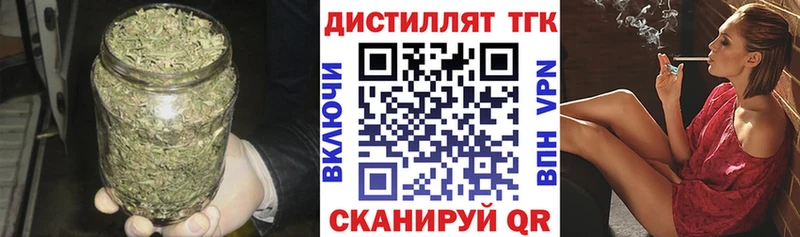 Купить  Уяр  ТГК вейп с тгк 