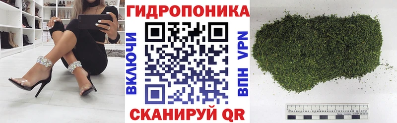 Купить закладки  Уяр  Канабис VHQ 